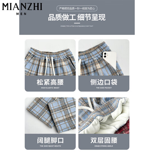 棉致毛呢格子裤子女春秋季新款宽松阔腿高腰运动休闲卫裤 687藏青色【不加绒高品质】 S 80-90斤