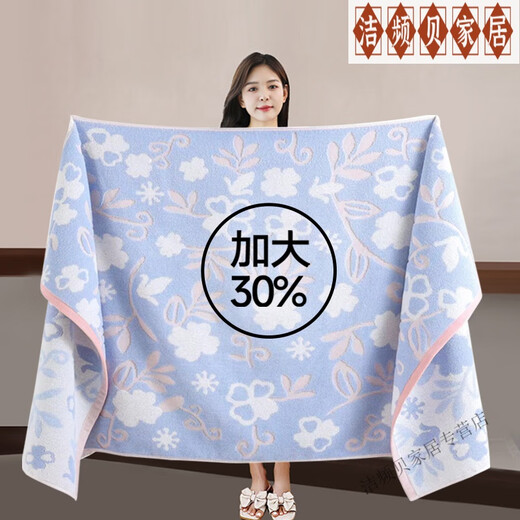 Miaopu Le Fat Donglai Bath towel pure cotton 100 plus thickening and not shedding of hairy women absorb water 2025 size student youth Baihua Green Flower Pattern Bath towel 14070cm