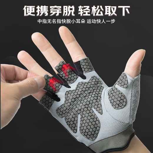 Guantes de fitness XTep Ciclismo Sports Men's Pull-Up Bar horizontal Anti-Slip Bicycle Montaña Entrenamiento de la altura de la mitad