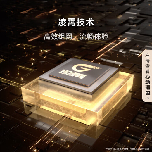 Huawei Lingxiao Q7 mother-to-child router network cable version whole house WiFi7 set wireless distributed AC+AP panel Bluetooth star flash home gateway letter Gigabit wall-penetrating king q6MT33 free door-to-door installation Huawei Q7 star flash version | one mother and three children JD e-sports official store