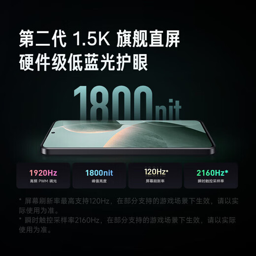 小米Redmi K70/K70Pro 第二代骁龙 8 澎湃OS 国行 第二代2K屏 5G 激活 红米K70E[墨羽]激活 12G+256G[小米原装67W充电器]