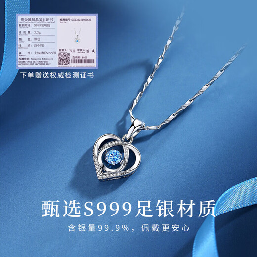 Chow Pak Fook Beating Heart Sterling Silver Necklace for Women 2025 New Light Luxury Pendant Practical Commemorative Birthday Gift for Girlfriend
