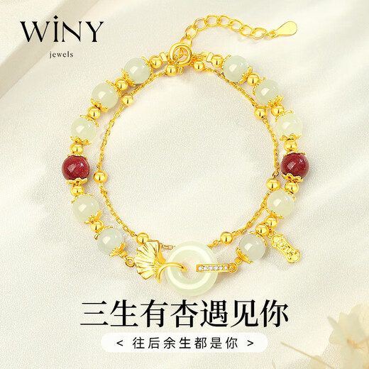 The only (Winy) Hetian jade safety buckle Sansheng lucky silver bracelet women's birthday gift women's bracelet gift to girlfriend and wife jewelry