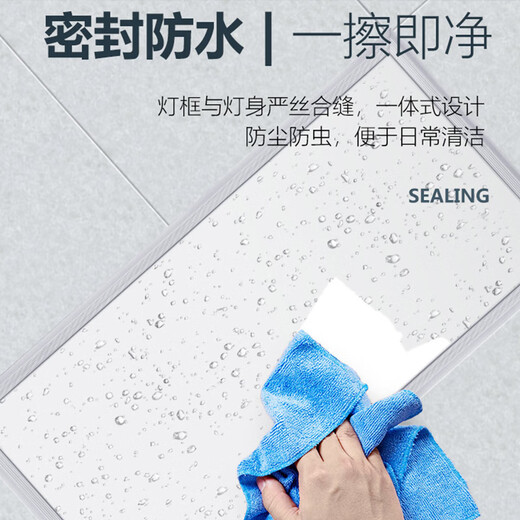 Whale and Light integrated ceiling light led flat panel light office ultra-thin high color rendering aluminum gusset panel light 600*600 48W economical model