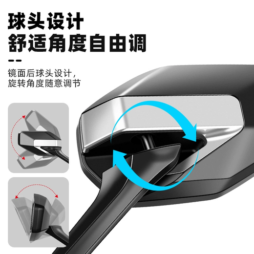 Panyuan battery bicycle reflector electric vehicle rearview mirror Yadi Emma tram bicycle universal rear reversing mirror Warhawk convex rearview mirror pair