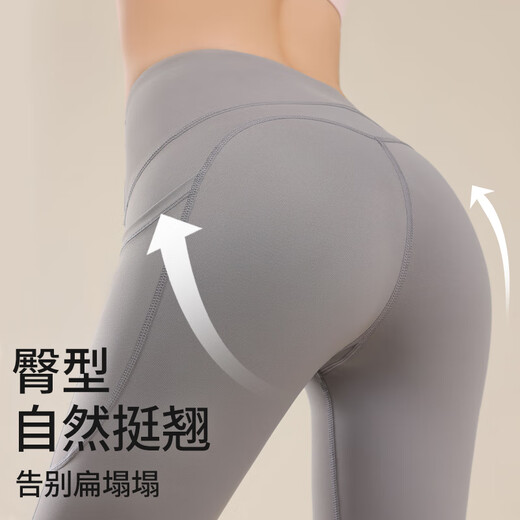 Free-style high-intensity yoga pants for women in spring and summer high-waisted butt-lifting Pilates dance sweatpants running jump rope fitness clothes