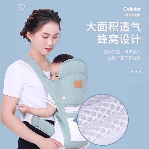 JCZS德国品质宝宝背带婴儿前抱式外出简易多功能轻便抱娃神器解放双手 薄荷绿色*网款