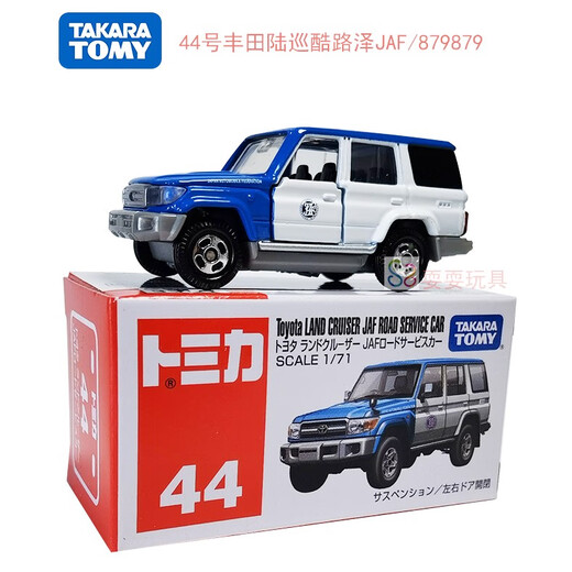 TOMY合金车模81号RAV4丰田TOYOTA越野车模型玩具 新车标81号丰田RAV越野车 15841 轿车