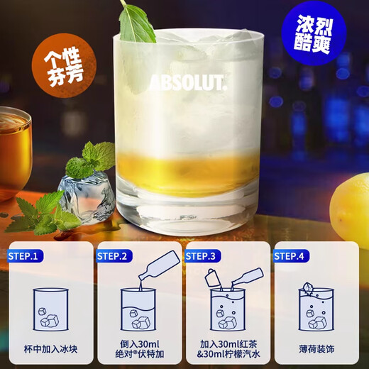Absolut Vodka (Absolut Vodka) Foreign wine Original 1000ml Cocktail base wine