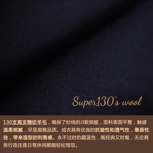 GIEVES CHARLES 130 pure wool navy blue handmade suit men's business banquet suit Albert navy blue suit 46