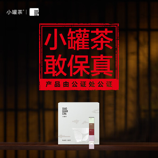 Small can tea [new product] Kunshan Meiyu Intangible Cultural Heritage Impression Series 16 cans of Oolong Black Tea Combination Tea Festival Gift Box 4g*16 cans