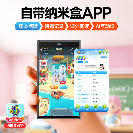 Patriot (aigo) mp4/mp5 music player 4+96G Android 14 camera shooting smart mp3 WiFi Internet access mp5 online listening to songs HD video touch screen reading novels AN60