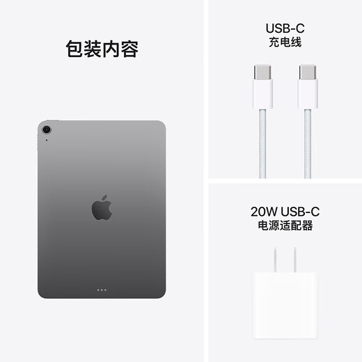 
Apple/Apple iPad Air 11-inch M3 chip 2025 tablet (128GB WLAN version) Space gray