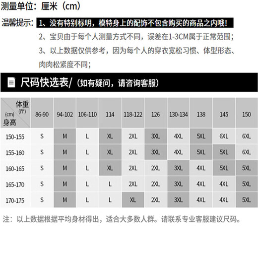 Men's Yishan suit suit for women in spring and autumn, new temperament, interview formal wear, high-end work clothes, slim professional suit jacket, black suit + bootcut pants M