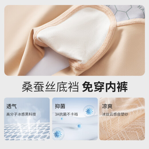 婷美高腰塑身提臀收腹裤女强力收小肚子产后塑形束腰翘臀收胯内裤肤L