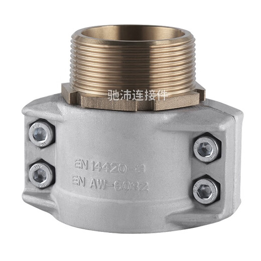 
XMSJEN14420-3 Aluminum alloy pipe clamp brass pylon joint combination shield machine copper head two-half buckle hose 3/4 inch = DN20 pylon joint + aluminum pylon DN