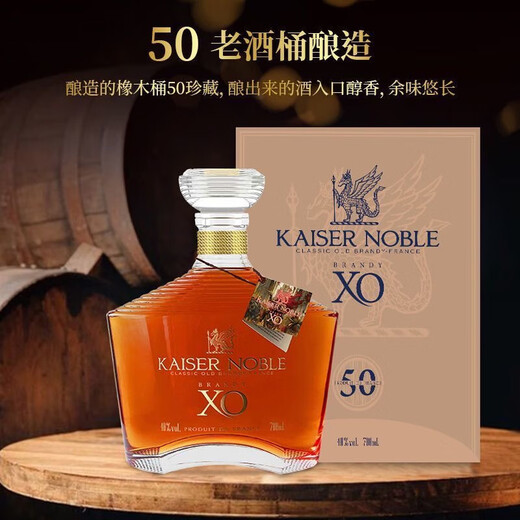 Caesar Noble Caesar Knight Xo Brandy 700ml de 700 ml de 700 ml 1 botella