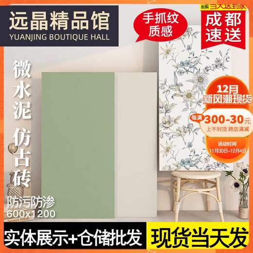 XMSJ art patterned large plate tiles 600x1200 plain skin glaze fine carved micro cement ceramic tiles indoor background wall tiles 12611 white 600*1200
