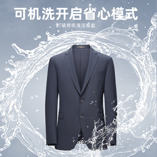 雅戈尔（YOUNGOR）套西上衣男230款两粒扣后中衩修身含羊毛可机洗挺括易打理新品 藏青 170/92A