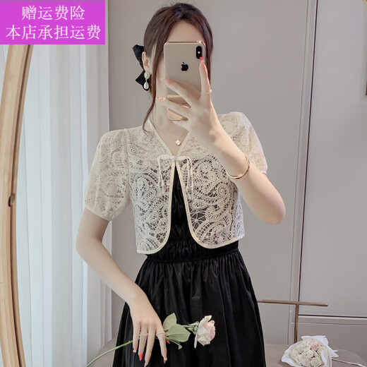 NYCKJK纱衣外套沙衣外披外穿薄透雷蕾丝小披肩女夏季镂空短袖耐晒开衫小 3890杏色 S