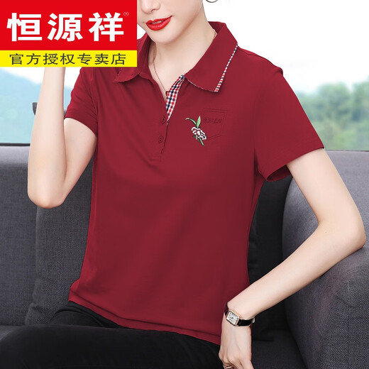 Hengyuanxiang mother pure cotton short-sleeved T-shirt for women 2025 summer new style middle-aged and elderly lapel top fashionable polo shirt dark blue 928 models 3XL Recommended 14135-145Jin [Jin equals 0.5 kg]
