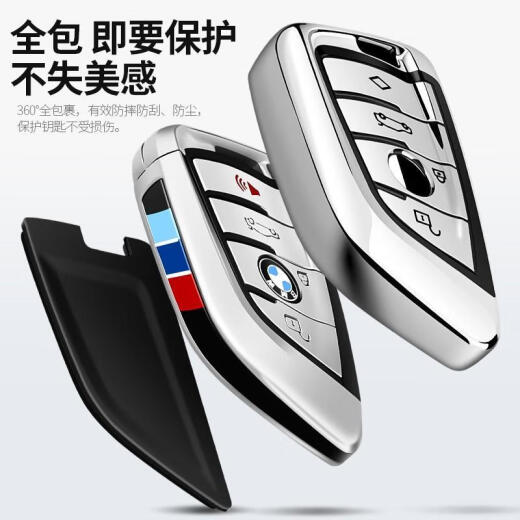 博紫适用宝马2025新款325li汽车钥匙套包320X13567系通用刀锋全包保护 刀锋按键全包深邃蓝--钥匙套