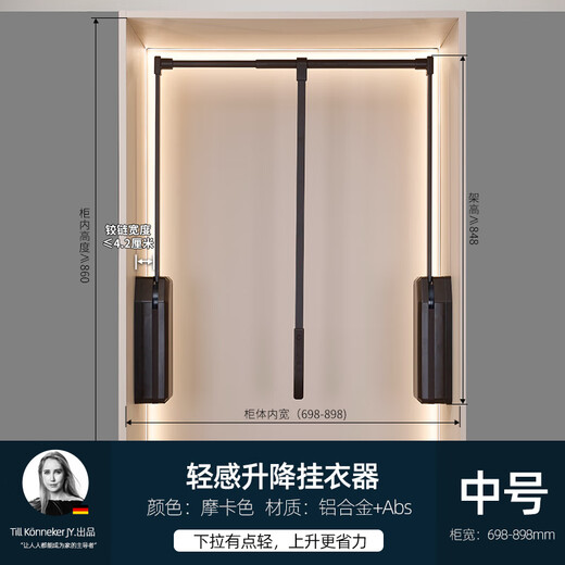 XMSJ Light-Sensing Garderobe Hanging Shank Pulldown Verstellbare teleskopische Garderobe Schrank Unterwäsche Erweiterung Zubehör Scharnier Scharnier mehr als 2,5 Schrankbreite 898-1098 Mokka Farbe