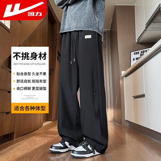 Pull back waterproof jacket men's outdoor overalls soft shell casual pants men's spring and autumn American loose straight functional pants