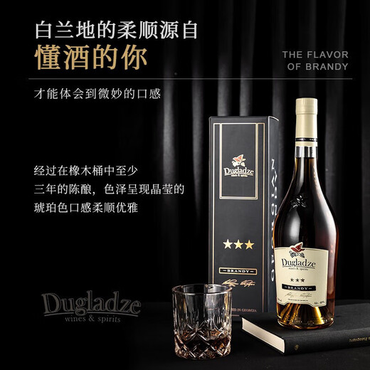 Vino extranjero importado de Du Glazer Brandy Xo Wine de Brandy/Cognac Cocktail Wine Base Wine 700ml Du Glazer Samsung Brandy 700ml 1 Botella