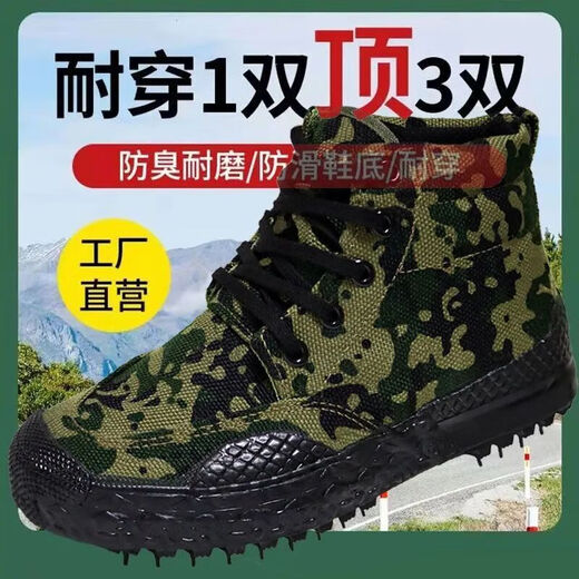 3531 Special Combat Field Duty Shoes Liberation Schuhe Herren High Top High Taille Security Shoes Construktion