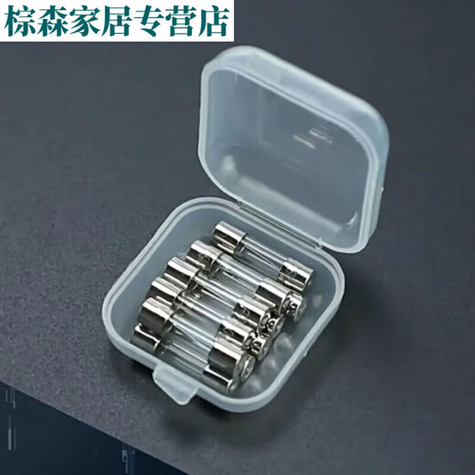XMSJ玻璃保险丝管0.1A-30A家用电器汽车点烟器行车记录仪充气泵熔断器 6*30盒装10个 F0.5250V