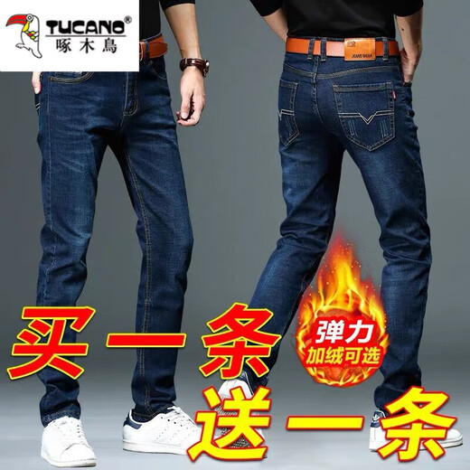 Woodpecker Jeans Men's Autumn and Winter Style Plus Velvet Thickened Business Casual Pants Men's Straight Leg Pants Elastic Young and Middle-aged Long Pants N009 Black + N021 Blue Regular Style 33