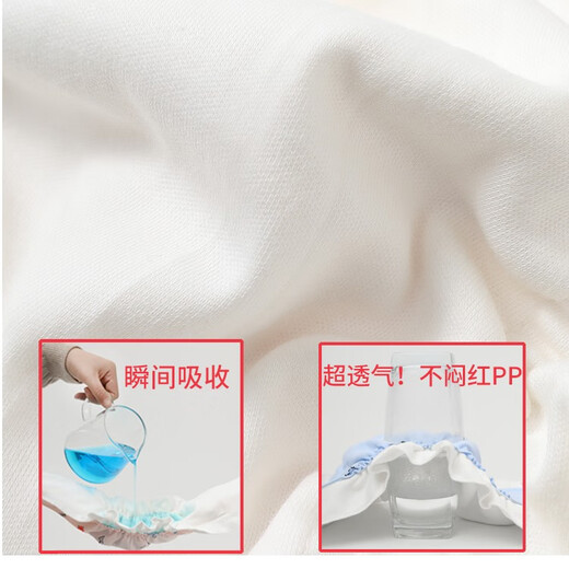 Hush You Product Summer Usage Urin Baby und Kleinkinder können reine Baumwollwäsche weiche Neugeborene atmungsaktive Urin Metronom integriertes Wasser Waschen Urinhose *[wasserdicht] lächelnder Farbring 3 Packs l Code [vorgeschlagen für 3-9 Monate] Gewicht 11-16 Jin [Jin gleich 0,5 kg]