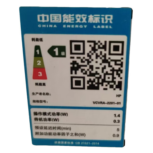 惠普（HP）4977打印机DJ 4877 4928 A4彩色喷墨一体机复印扫描 手机无线照片 4977无线三合一【质保三年】 正品行货打印机 全国联保三年