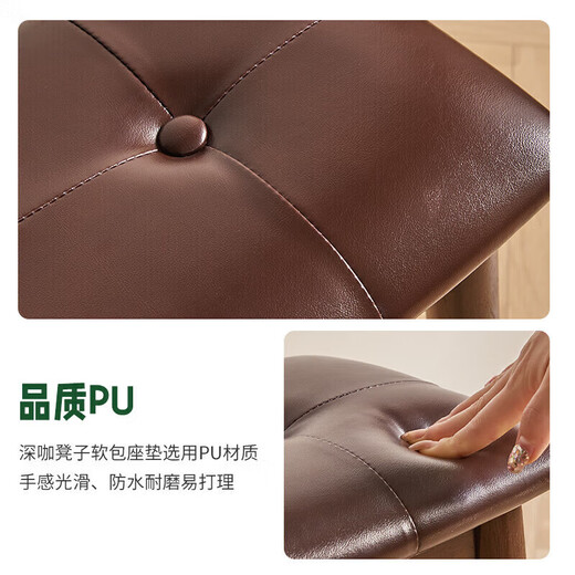 
Jiayi solid wood makeup stool bedroom dressing stool household dressing table stool simple internet celebrity makeup chair with buckle saddle stool