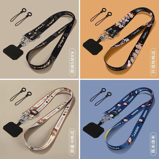 Yunluo mobile phone pendant lanyard sling neck strap cartoon patch clip Internet celebrity hanging chain artifact adjustment pendant is lost (black bear) can be worn cross-body/hanging neck/length adjustable