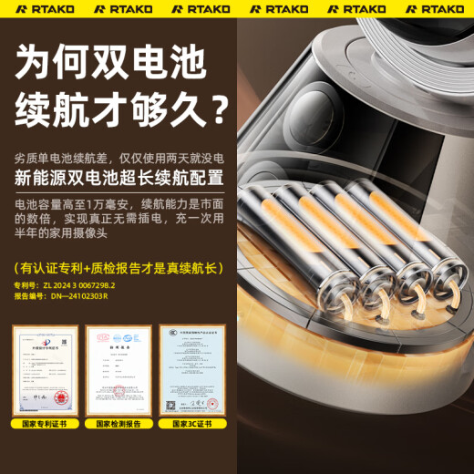 Rtako免插电·4000小时续航】家用摄像头监控器手机远程高清夜视4g无线wifi家庭智能360度对话室内看护 4G流量版【真彩4K超清-AI双摄追踪-双电池】 15天循环录像