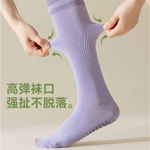 Catman Pressure Calf Yoga Socks Sports Fitness Socks Women's Pilates Dispensing Anti-Slip Running Jump Rope Socks Women's Purple 2 Pairs