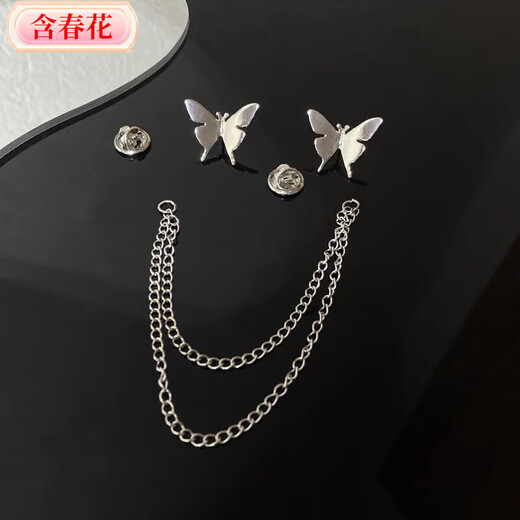 Containing spring flowers ins trendy personalized metal butterfly chain brooch for women versatile simple tassel brooch corsage clothes suit accessories silver 2 butterfly brooches