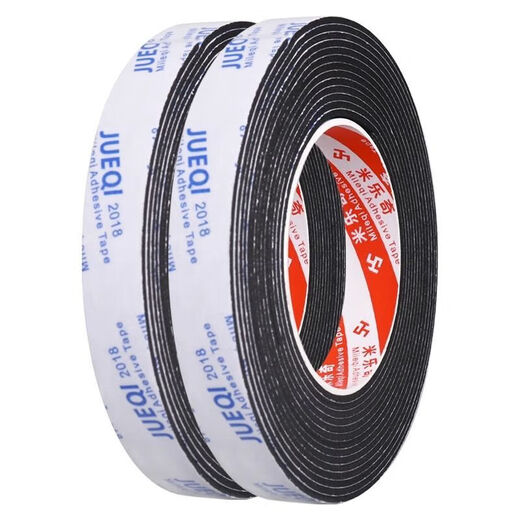 Ayub road rider glue handle bicycle fishing rod anti-slip sweat-absorbent strap dead flying curve handlebar cover sticky domestic backing glue anti-slip sweat absorbent 20MM wide * 5 meters * 3MM thick
