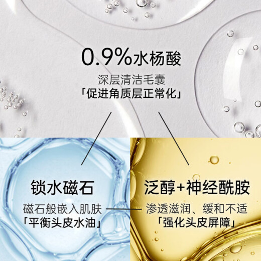 康王拜耳【丁香医生】二硫化硒去屑洗发水 控油止痒头皮清洁清爽460ml