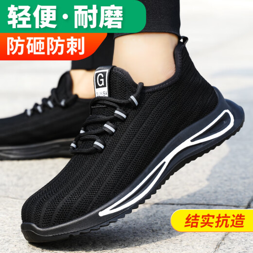 Junbu (Junbu) Zapatos de protección de mano de obra para hombres en verano Cabeza de acero transpirable Anti-shing y anti-Sting Ligera y anti-odor Sitio de construcción de seguridad Sitio de trabajo 1080f 42