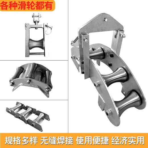 Electric cable pulley, pay-off pulley, wellhead left and right bridge pulley, hanging wheel, pipe mouth, corner slider, triple steel, three-wheeled hanging wheel, nylon wheel 160*140mm, wheel width