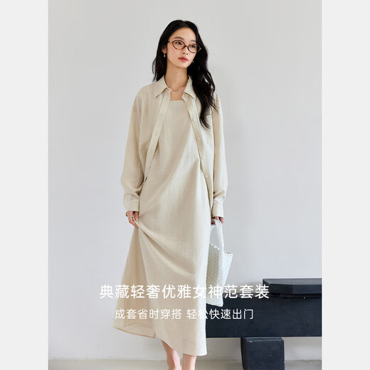 梵希蔓时尚休闲吊带连衣裙套装女2025夏季新款宽松百搭衬衫两件套 M9853 灰杏色 XL