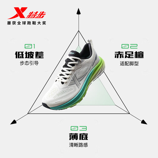 
Extstep thin-soled coriander men's running shoes sports shoes 2025 summer mesh lightweight shock-absorbing wide last body measurement running shoes