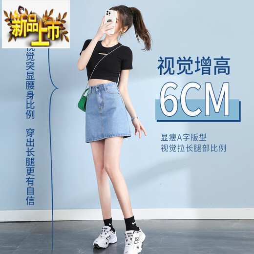 初径新款防走光牛仔chic短裙夏季高腰半身裙女a字裤裙学生显瘦破洞裙 9901深蓝有内衬 S