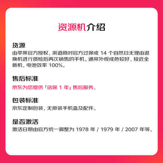 【24期分期版】苹果 iPhone 16 Pro（A3294）512GB 黑色钛金属 支持移动联通电信5G 双卡双待手机 资源机