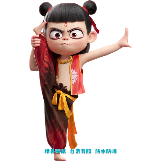Nezha 2 Pegatina Nezha: La maleta del gabinete de alquiler de alquiler de alquiler de alquiler de alquiler de la pared de la pared de Child de Devil Child