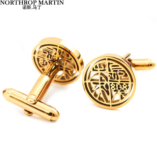 North Martin 25 spring and summer high-end light luxury style Changle Weiyang hollow cufflinks men's French shirt wedding cuff sleeves gift