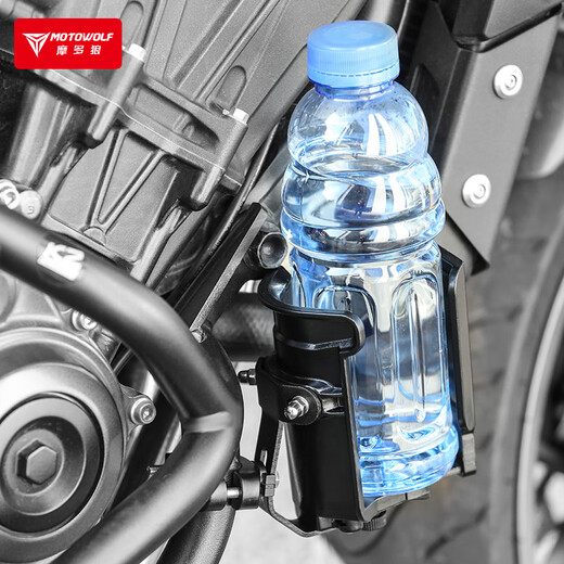 MOTOWOLF motorcycle water cup holder aluminum alloy riding bumper fixed rack electric vehicle bicycle water bottle holder
